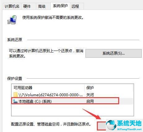 win10如何使用扫描仪扫描文件到电脑上(虚拟内存怎么设置win10)