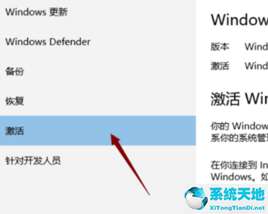 许可证即将过期win10还能用吗(win10显示已激活许可证即将过期)