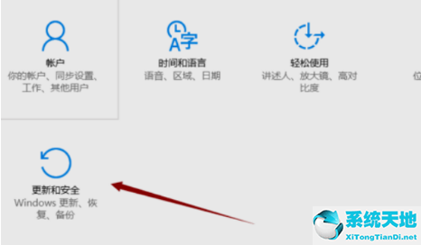 许可证即将过期win10还能用吗(win10显示已激活许可证即将过期)