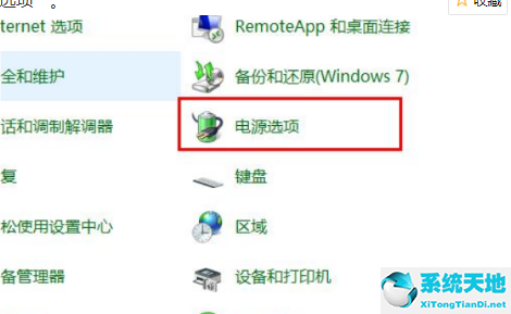 win10键盘突然全部没反应(win10电脑键盘突然失灵)