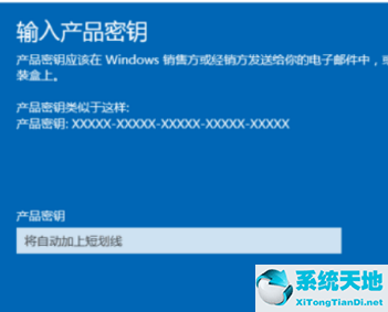 许可证即将过期win10还能用吗(win10显示已激活许可证即将过期)