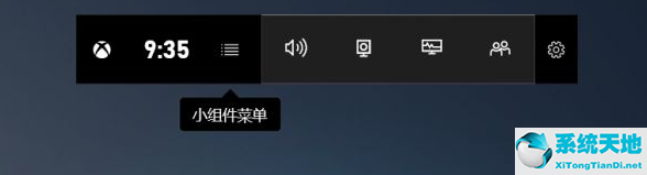 win10录屏快捷键是什么键(win10录屏快捷键是哪个键)