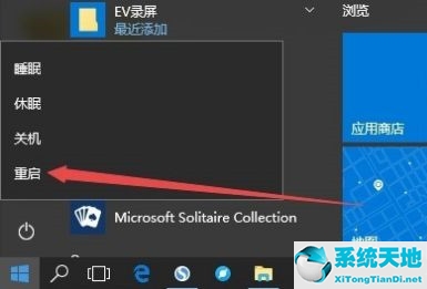 win10系统下载(win10专业版永久激活码)