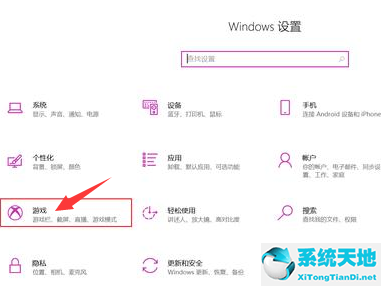 win10录屏快捷键是什么键(win10录屏快捷键是哪个键)