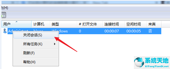 win7修改计算机连接数(win7为什么要设连接数限制)