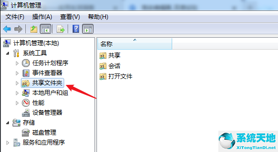 win7修改计算机连接数(win7为什么要设连接数限制)