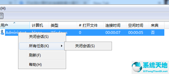 win7修改计算机连接数(win7为什么要设连接数限制)