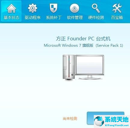 win7笔记本自带摄像头打不开(win7系统摄像头无法正常开启)