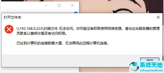 win7修改计算机连接数(win7为什么要设连接数限制)