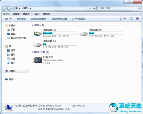 用windows照片查看器查照片显示内存不足(win7系统照片查看器显示内存不足)