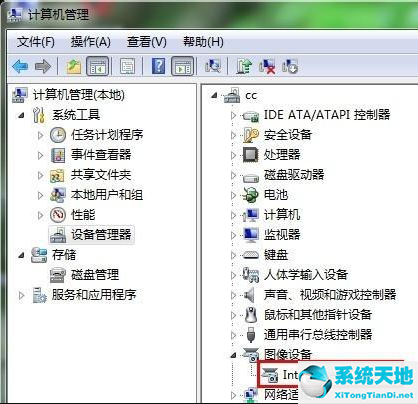 win7笔记本自带摄像头打不开(win7系统摄像头无法正常开启)