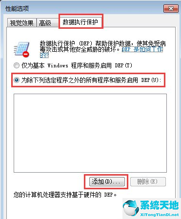 win7打开软件反应慢(win7打开软件都是问号)