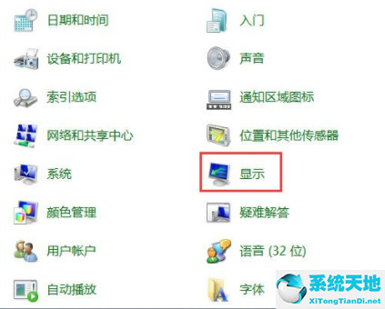 windows7怎么更改屏幕刷新率(win7修改屏幕刷新率)