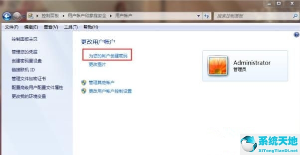 windows7如何设置三级密码(win7电脑三级密码怎么设置)