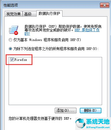 win7打开软件反应慢(win7打开软件都是问号)