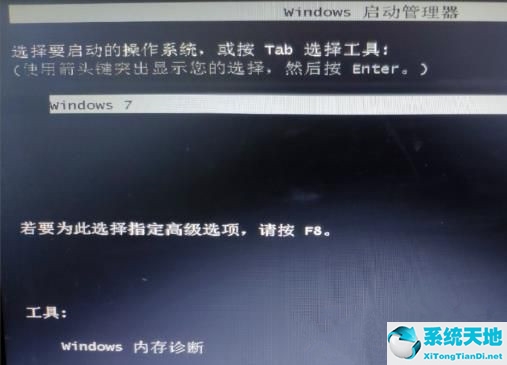 windows7如何设置三级密码(win7电脑三级密码怎么设置)