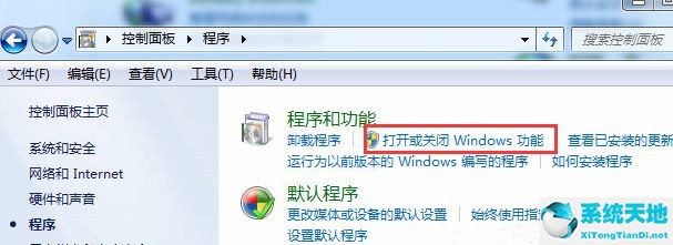 win10开始菜单没有搜索框(开始菜单的搜索框在哪)