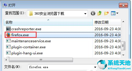 win7打开软件反应慢(win7打开软件都是问号)