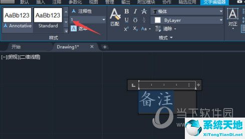 autocad2019怎么修改文字大小(cad2020修改字体大小)