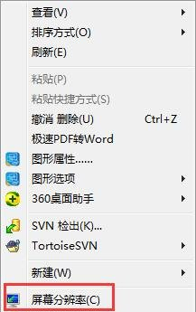 Win7如何设置电脑定时关机(Win7如何设置启动盘)