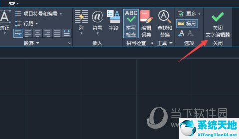 autocad2019怎么修改文字大小(cad2020修改字体大小)