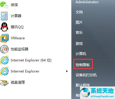 windows7怎么更改屏幕刷新率(win7修改屏幕刷新率)