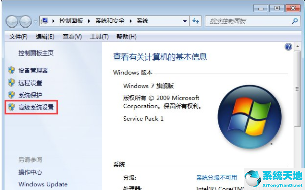 win7打开软件反应慢(win7打开软件都是问号)