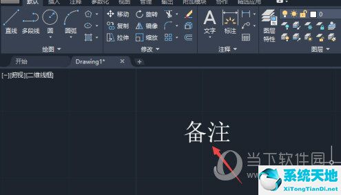 autocad2019怎么修改文字大小(cad2020修改字体大小)