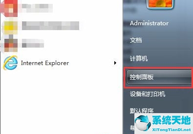 win10开始菜单没有搜索框(开始菜单的搜索框在哪)