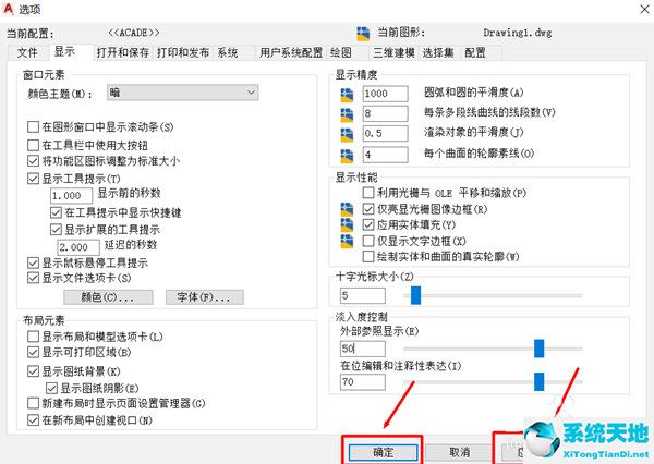 cad2021怎么把背景换成白色(autocad2020怎么把背景变成白色)