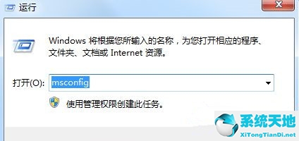 windows7 realtek高清晰音频管理器(realtek高清晰音频管理器没有声音win7)