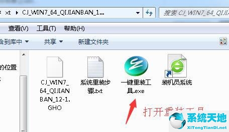 win7纯净版iso安装方法(win7纯净版安装步骤)