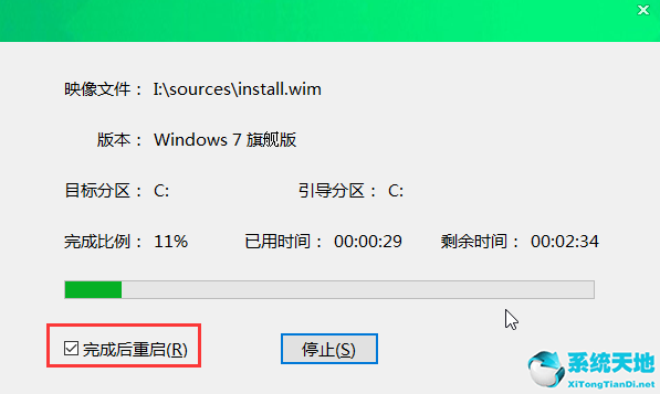 大白菜U盘重装win7系统方法教程 大白菜U盘怎么重装win7