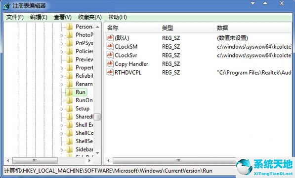 win7如何设置电脑的声音不能调节(win7电脑音响插上没声音怎么办)