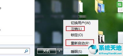 windows7英雄联盟进不去游戏(英雄联盟为什么进不去对局win7)