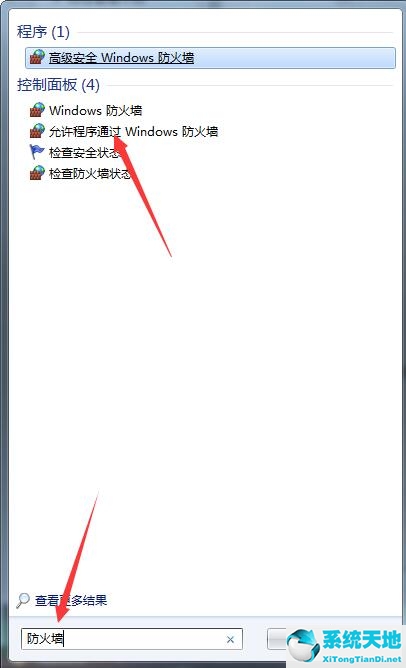 windows7英雄联盟进不去游戏(英雄联盟为什么进不去对局win7)