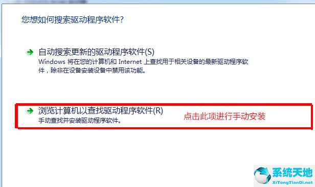 win7换主板不重装系统的办法(win7更换主板不重装系统的方法)