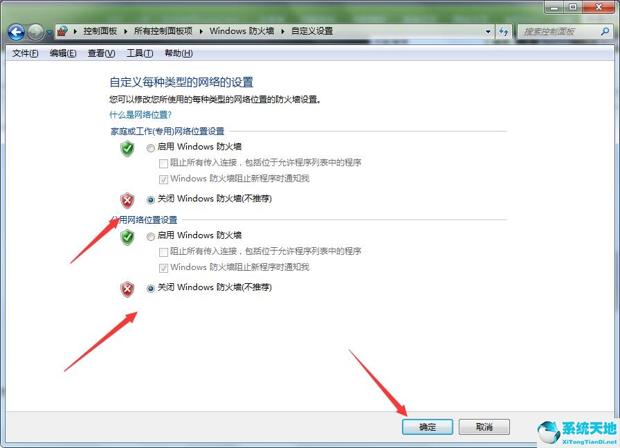 windows7英雄联盟进不去游戏(英雄联盟为什么进不去对局win7)