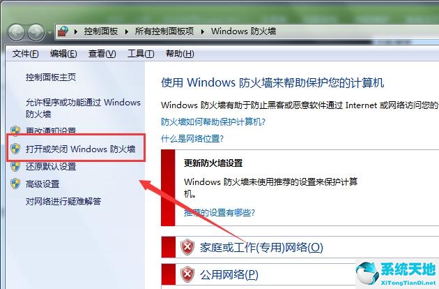 windows7英雄联盟进不去游戏(英雄联盟为什么进不去对局win7)