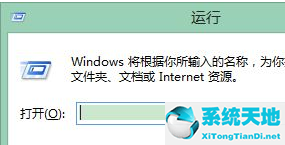 win8如何修改视力保护色(win8电脑如何设置护眼)