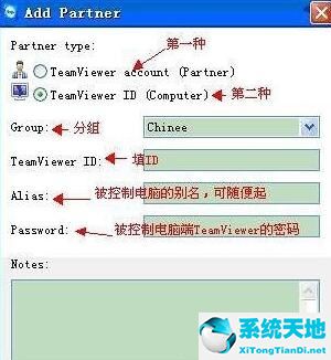 teamviewer怎么远程控制电脑(如何使用teamviewer远程控制电脑)