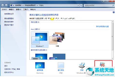 windows7动态屏保(win7设置不了动态壁纸)