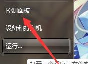 win7不提供更新后怎么办(win7无法检查更新)