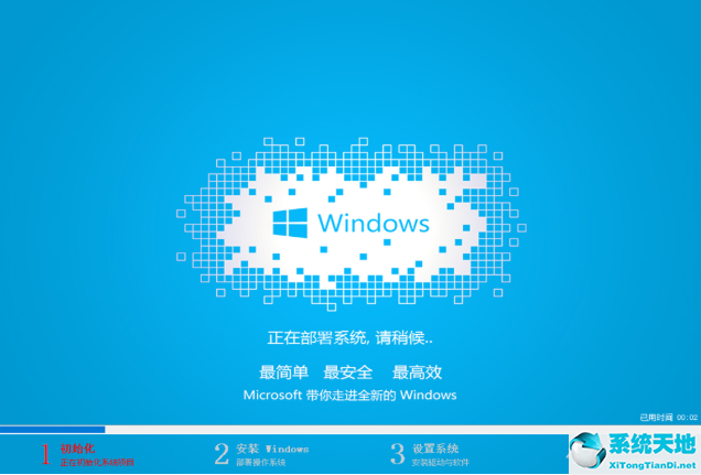 微pe重装win7iso原版镜像(安装win7用哪个pe系统好)