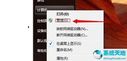 win7系统盘垃圾清理(win7系统盘扩容)