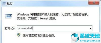 集中式系统有单点失效的缺点对还是错(win10系统win键不能用了)