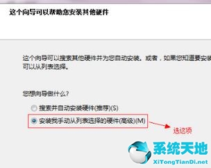 win7网卡被禁用怎么解决(win7虚拟网卡被禁用怎么处理)