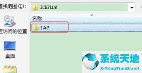 win7网卡被禁用怎么解决(win7虚拟网卡被禁用怎么处理)