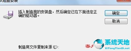 win7网卡被禁用怎么解决(win7虚拟网卡被禁用怎么处理)