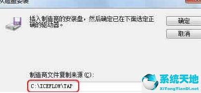 win7网卡被禁用怎么解决(win7虚拟网卡被禁用怎么处理)